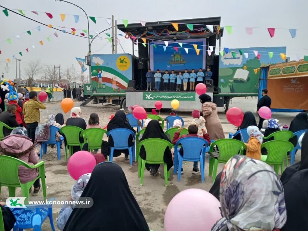 ویژهبرنامه تماشاخانههای سیار کانون به مناسبت نیمه شعبان  در قم برگزار شد