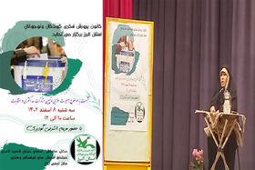برگزاری نشست «بصیرت افزایی و  تبیین مشارکت حداکثری» در کانون البرز
