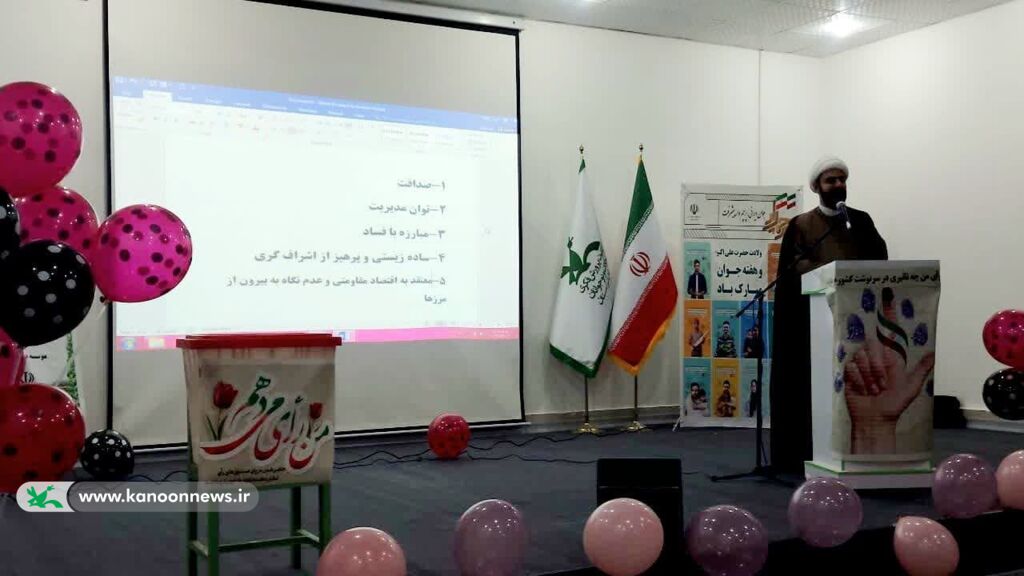 مشارکت نوجوانان عضو کانون لرستان در ویژه برنامه های انتخاباتی