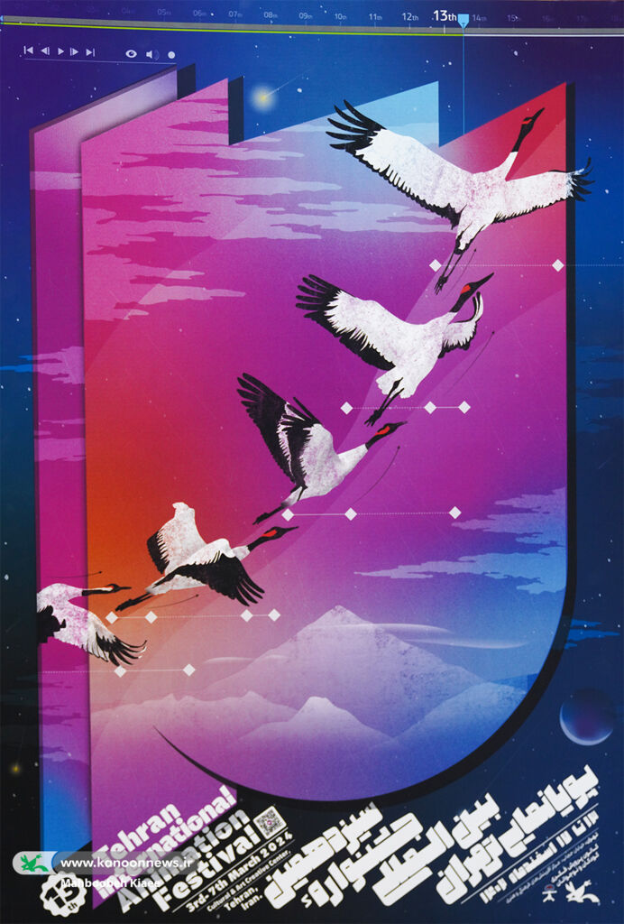 روزی برای نمایش فیلمهای پویانمایی در ۱۰۰۰ مرکز کانون