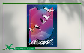 تیزر سیزدهمین جشنواره بین‌المللی پویانمایی تهران(۲)