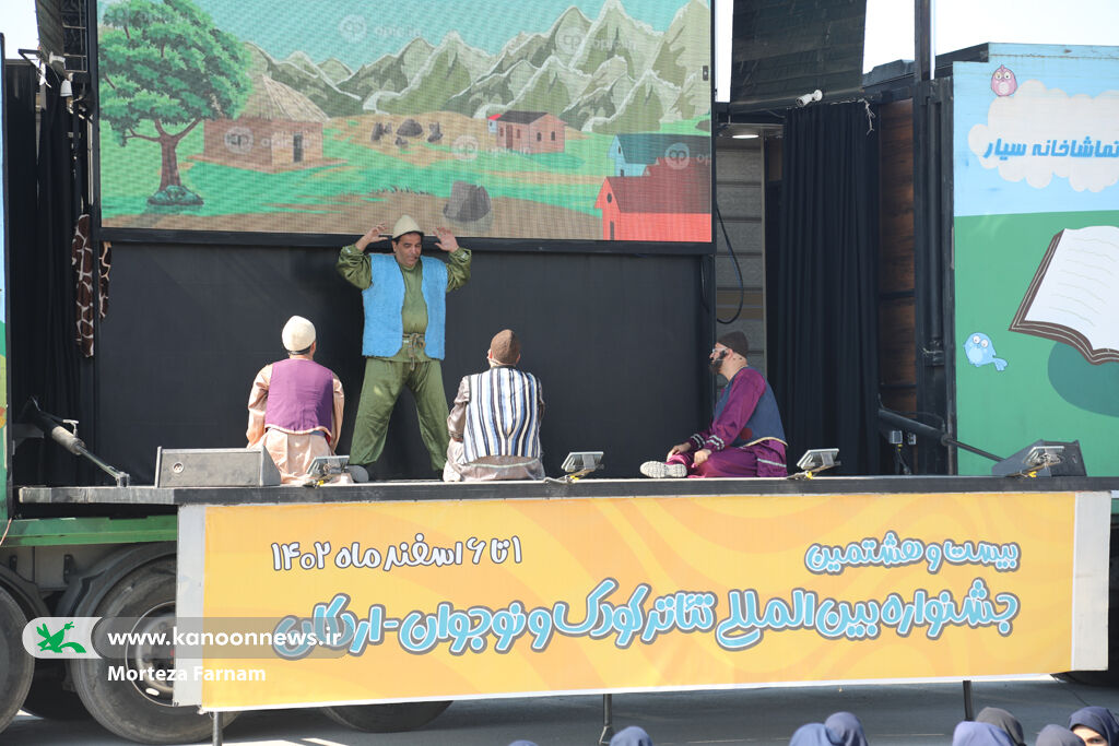 حضور پر رنگ کانونی ها در جشنواره بینالمللی تئاتر کودک و نوجوان اردکان
