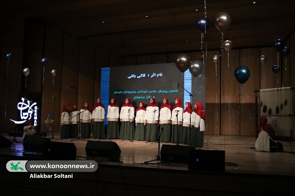 دو سرود «قالی‌بافی» و «بازی‌های محلی» از کرمان به مرحله کشوری راه‌یافتند