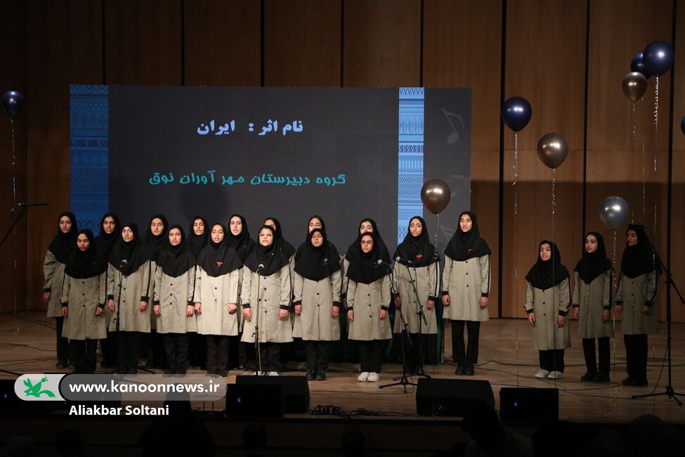 نغمههای روشن فردا در کرمان طنینانداز شد