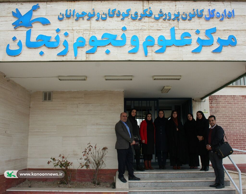 نشست مشترک کارکنان کانون استان قزوین با مرکز علوم و نجوم زنجان