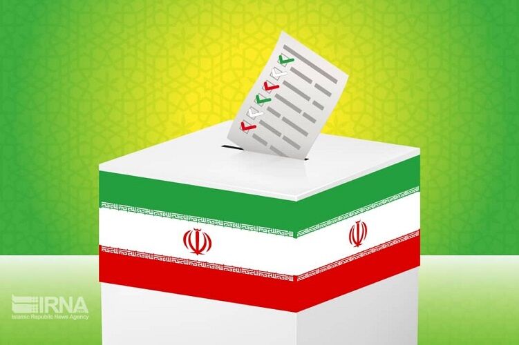 فراخوان رأی تو برای من در قالب عکس ، نقاشی و دل نوشته (انتخابات 1402) فراخوان رأی تو برای من در قالب عکس ، نقاشی و دل نوشته (انتخابات 1402)
