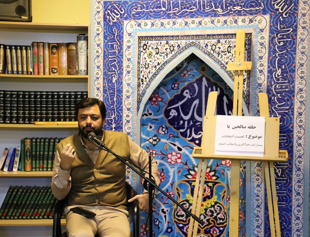 نشست«اهمیت انتخابات، مشارکت حداکثری و انتخاب اصلح» در کانون استان قزوین