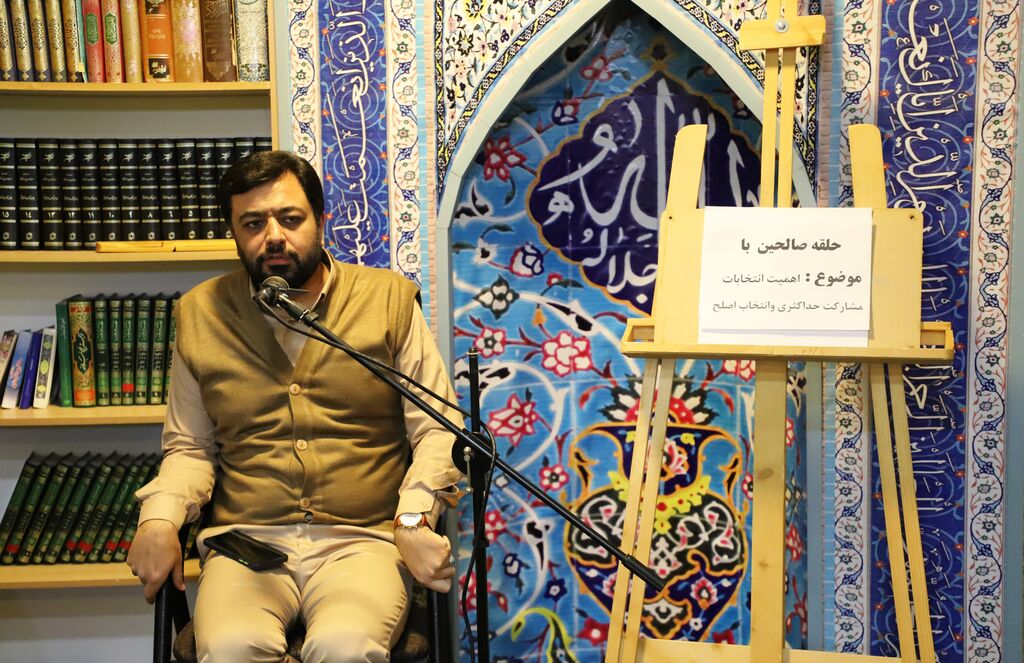 نشست«اهمیت انتخابات، مشارکت حداکثری و انتخاب اصلح» در کانون استان قزوین