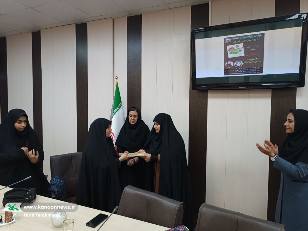 برگزاری آیینهای رونمایی از کتاب و تجلیل از برگزیدگان فراخوان ادبی