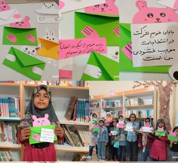 برگزاری رویداد فرهنگی «نقش من» در مراکز فرهنگی هنری کانون هرمزگان