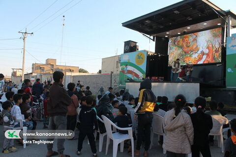 حضور تماشاخانه سیار کانون پرورش فکری کودکان و نوجوانان در منطقه کوی علوی اهواز