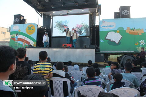 حضور تماشاخانه سیار کانون پرورش فکری کودکان و نوجوانان در منطقه کوی علوی اهواز
