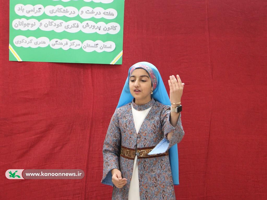 ویژه برنامه کانون کردکوی برای جمعی از فرزندان کارکنان کارخانه رعنا