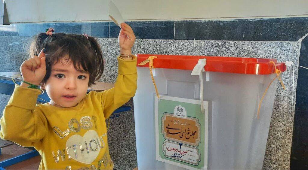 11 اسفند روزمشق سیاسی کودکان و نوجوانان