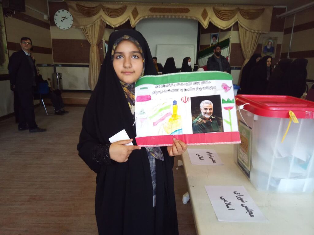 11 اسفند روزمشق سیاسی کودکان و نوجوانان