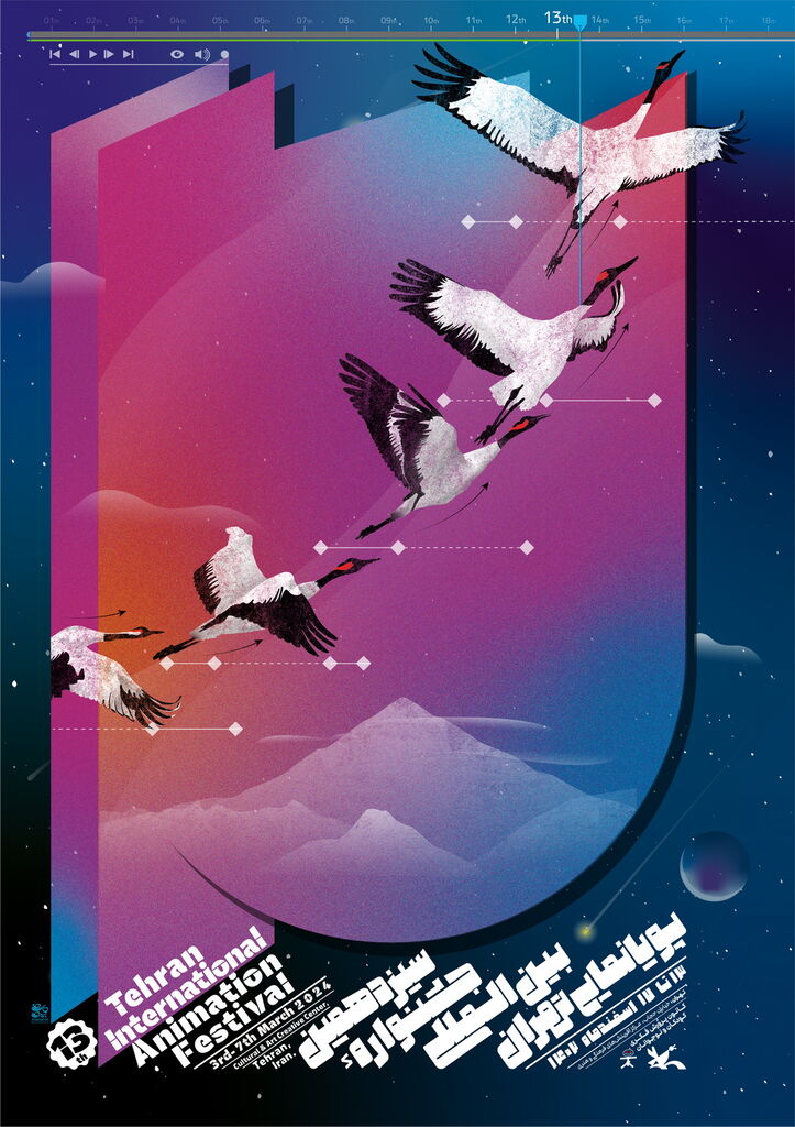 334 Animations from 42 Countries Participate at Tehran International Animation Festival
