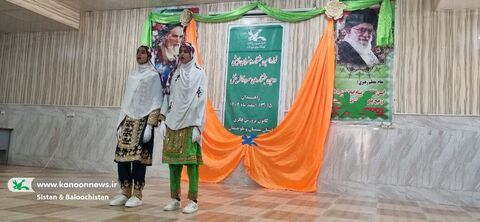 برگزاری جشنواره‌های سرود آفرینش و هنرهای نمایشی در کانون سیستان و بلوچستان
