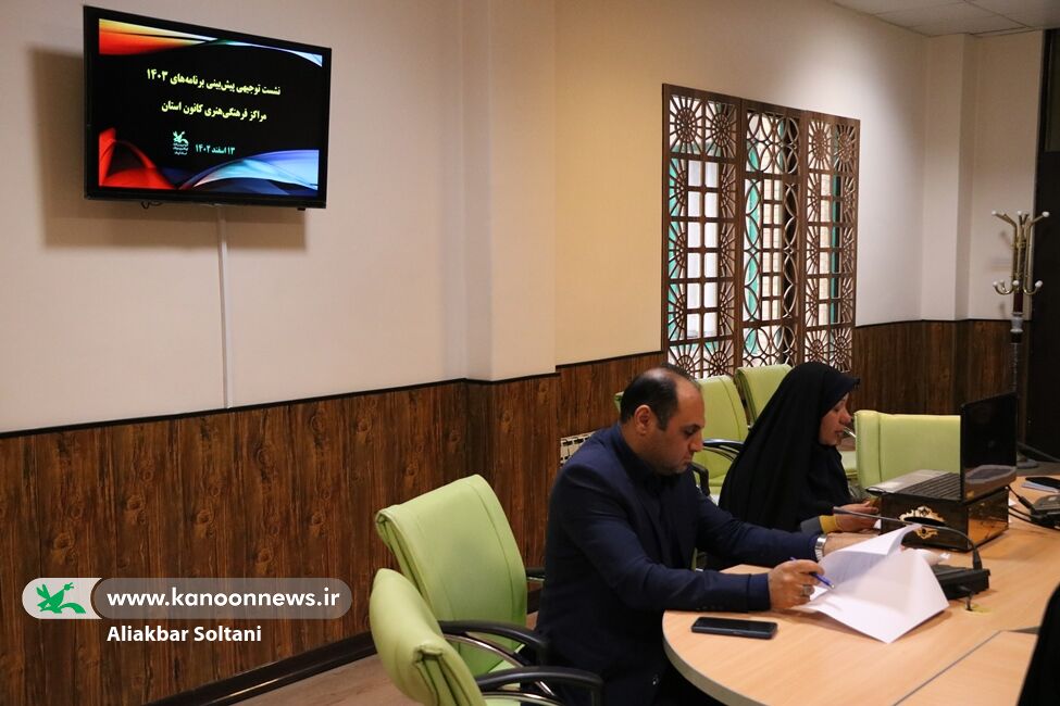 کلمه تعامل کلیدواژه مشکلات است