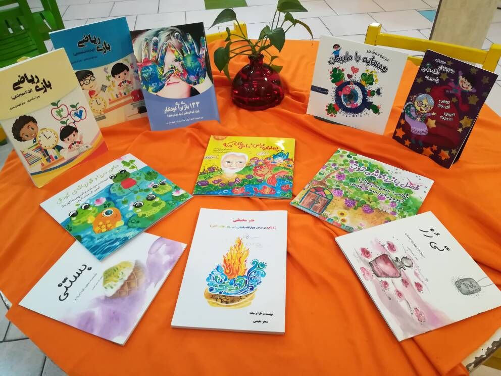 گفتگو با سحر نعیمی نویسنده و تصویر گر کتاب های کودک و نوجوان