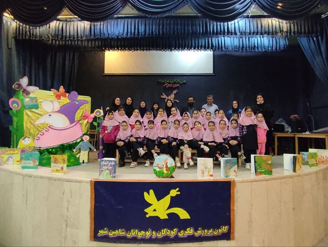 کلر ژوبرت ؛ بانوی رنگ و قصه های کودکان ، میهمان اعضا کودک و نوجوان شاهین شهر شد