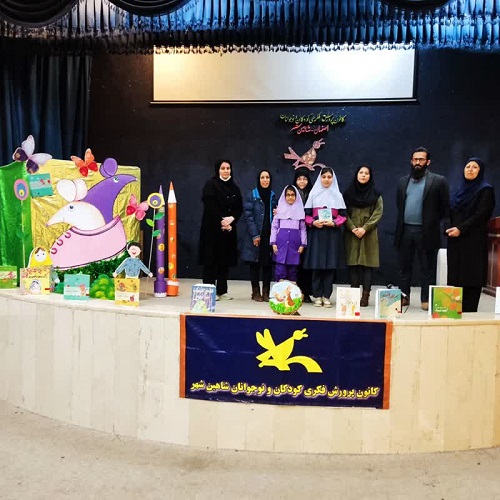 کلر ژوبرت ؛ بانوی رنگ و قصه های کودکان ، میهمان اعضا کودک و نوجوان شاهین شهر شد