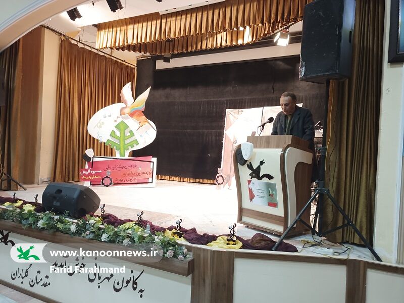 سیستان و بلوچستان برگزیدگان مرحله استانی جشنوارههای سرود و هنرهای نمایشی خود را شناخت