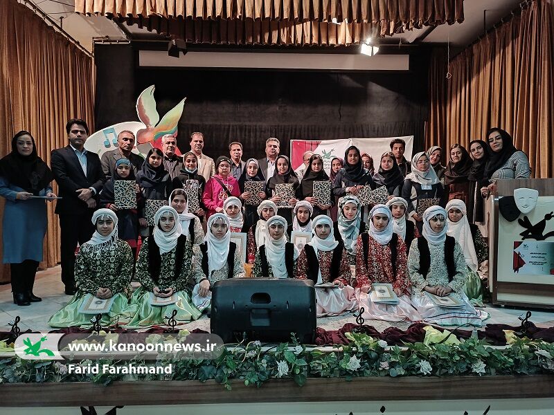 برگزیدگان مرحله استانی جشنوارههای سرود و هنرهای نمایشی کانون پرورش فکری کودکان و نوجوانان سیستان و بلوچستان سیستان و بلوچستان برگزیدگان مرحله استانی جشنوارههای سرود و هنرهای نمایشی خود را شناخت
