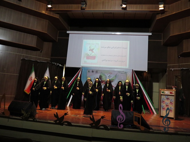 مرحله استانی جشنواره سرود " نغمه های آفرینش " اصفهان درحال برگزاری است