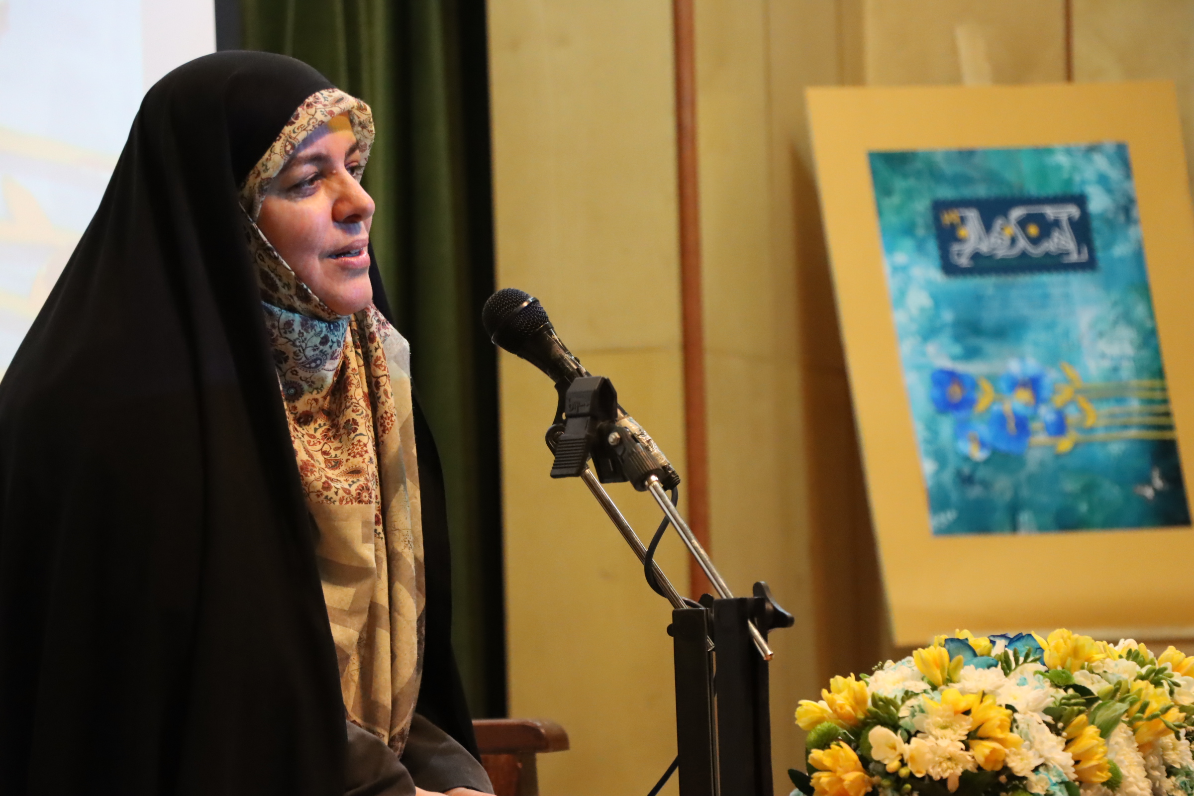 بیست و نهمین آهنگ بهاران کانون استان تهران نواحته شد.