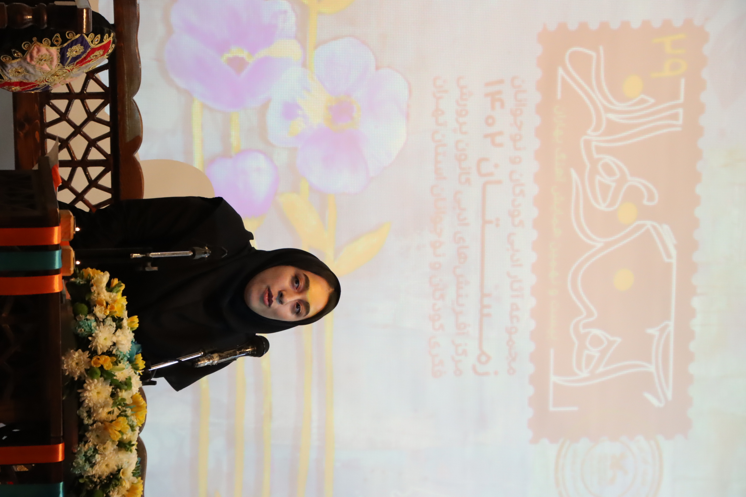 بیست و نهمین آهنگ بهاران کانون استان تهران نواخته شد.