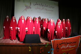 مرحله استانی دومین جشنواره ملی سرود آفرینش «نغمه‌های روشن فردا» در کانون فارس، برگزار شد