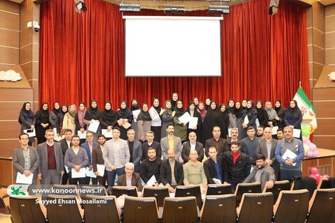 جشن پایان سال و مراسم تجلیل از تلاش‌های یک‌ساله‌ی کارکنان کانون گلستان