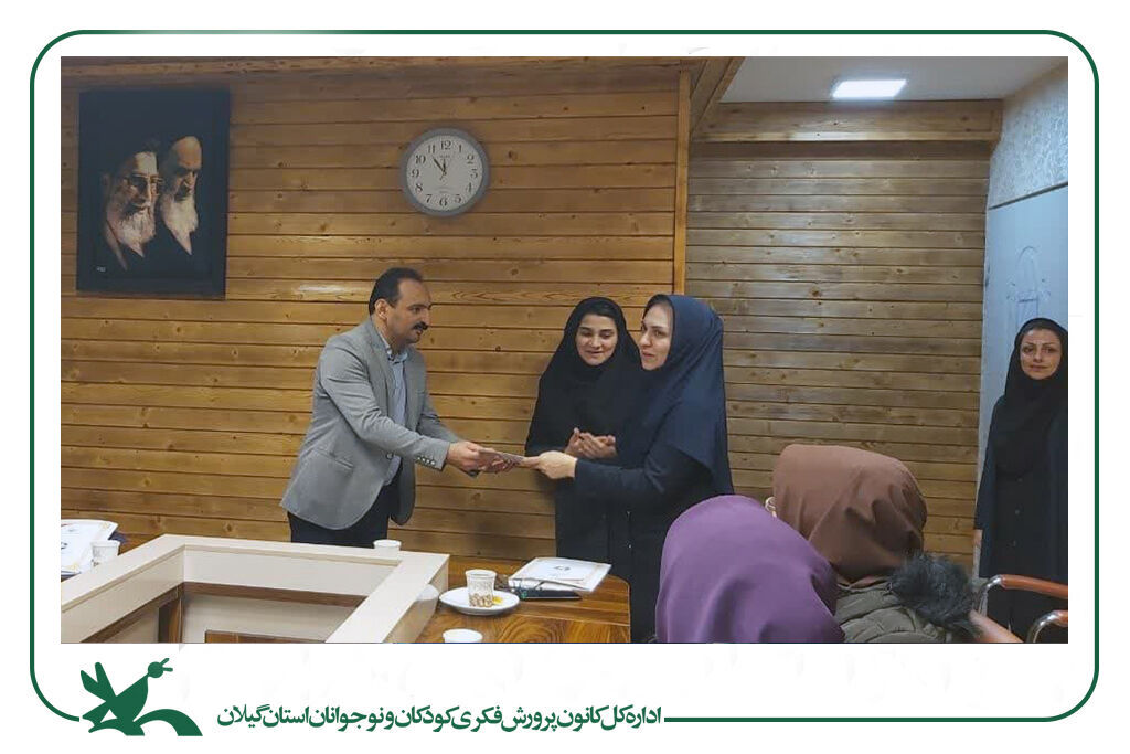 طرح سفیران سبز در کانون استان گیلان اجرایی شد