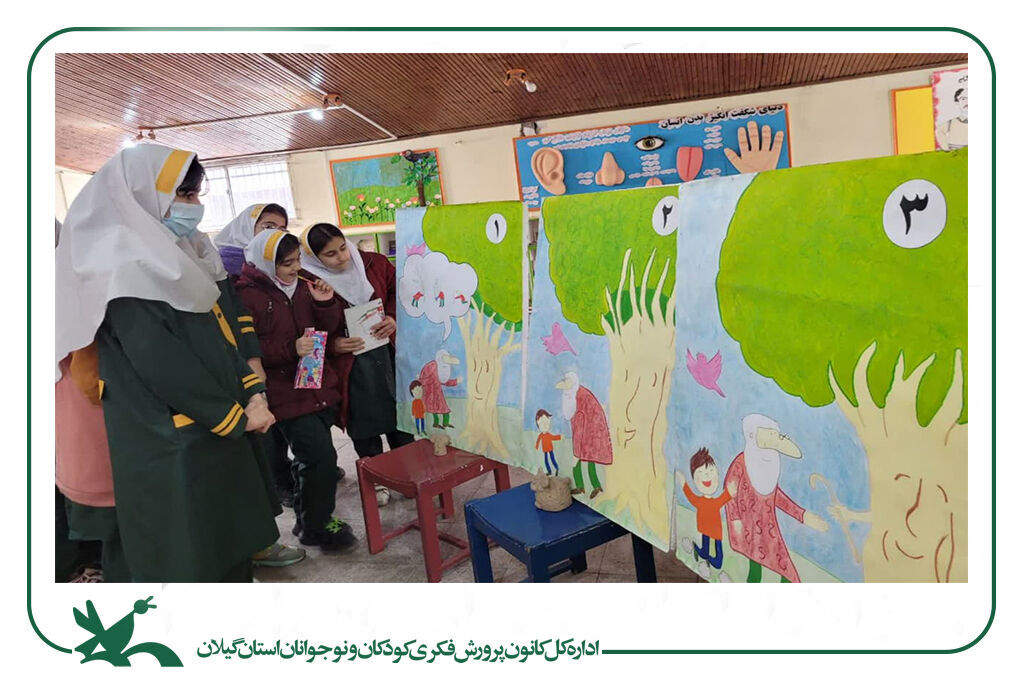 طرح سفیران سبز در کانون استان گیلان اجرایی شد