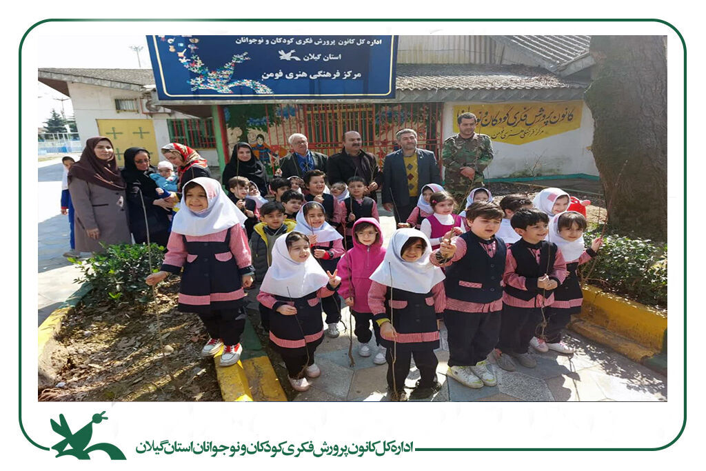 طرح سفیران سبز در کانون استان گیلان اجرایی شد