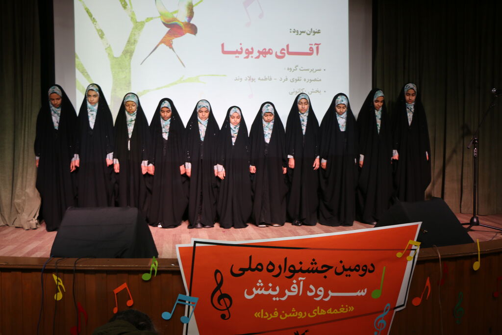 حضور امین کمالوندی در مراسم افتتاحیه  مرحله استانی دومین جشنواره ملی سرود نغمه های روشن فردا در شیراز