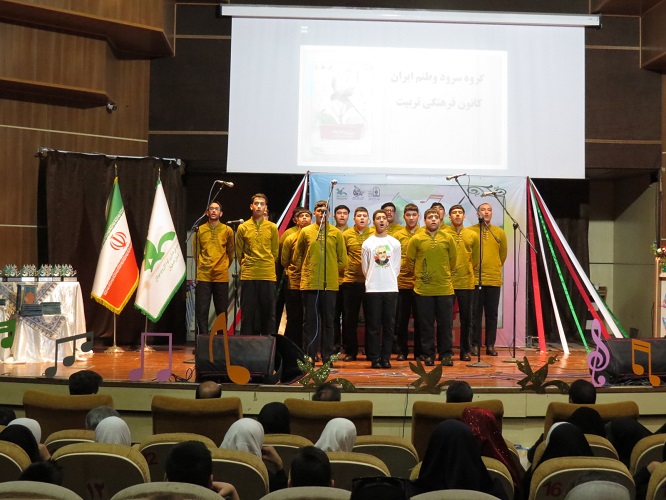 برگزیدگان مرحله استانی جشنواره سرود استان اصفهان مشخص شدند