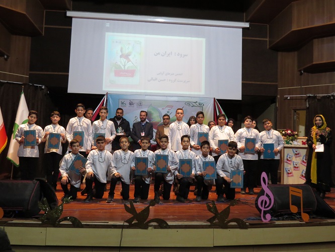  برگزیدگان مرحله استانی جشنواره‌ سرود استان اصفهان مشخص شدند