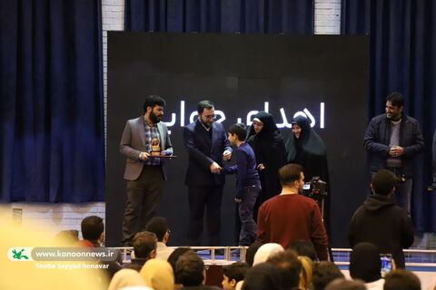 آیین پایانی بیست‌وهفتمین دوره مسابقات ملی آموزشی نوآوری و ابتکارات دانش‌آموزی (نادکاپ شریف
