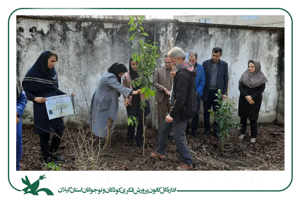 طرح سفیران سبز در کانون استان گیلان اجرایی شد