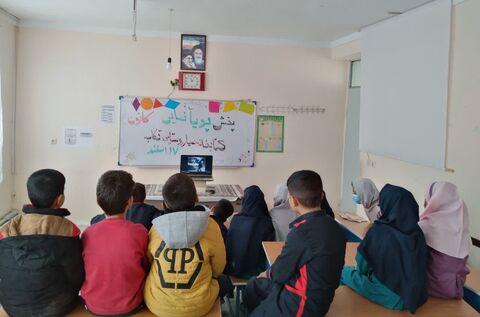 نمایش آثار سینمای کودک در «روز پویانمایی» در مراکز کانون پرورش فکری کودکان و نوجوانان استان آذربایجان غربی
