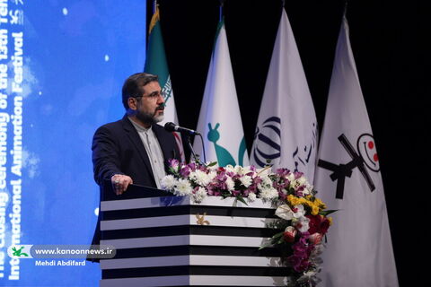 محمدمهدی اسماعیلی وزیر فرهنگ و ارشاد اسلامی در آیین پایانی سیزدهمین جشنواره بین‌المللی پویانمایی تهران