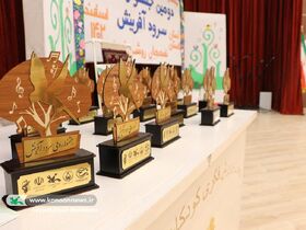 دومین جشنواره ملی سرود آفرینش استان گلستان