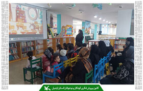 اکران هفت عنوان پویانمایی در مراکز کانون استان اردبیل