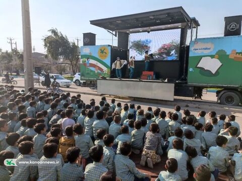 آخرین روز حضور تماشاخانه سیار کانون پرورش فکر ی کودکان و نوجوانان در خوزستان(دزفول)