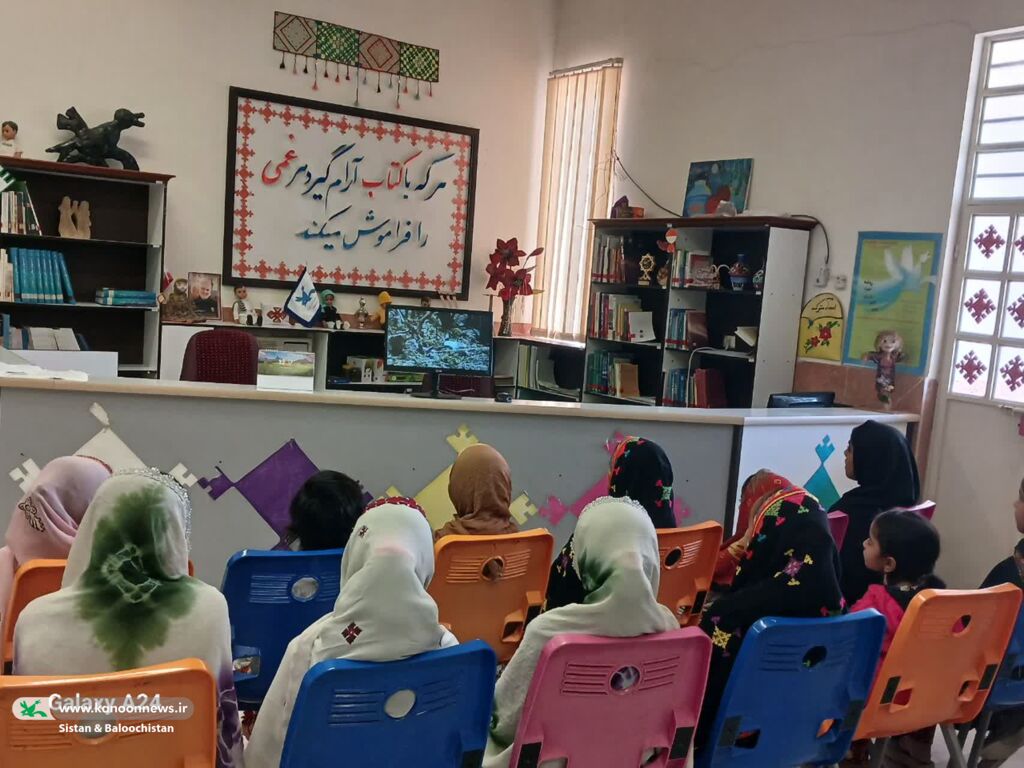 گرامیداشت روز پویانمایی در کانون پرورش فکری کودکان و نوجوانان سیستان و بلوچستان