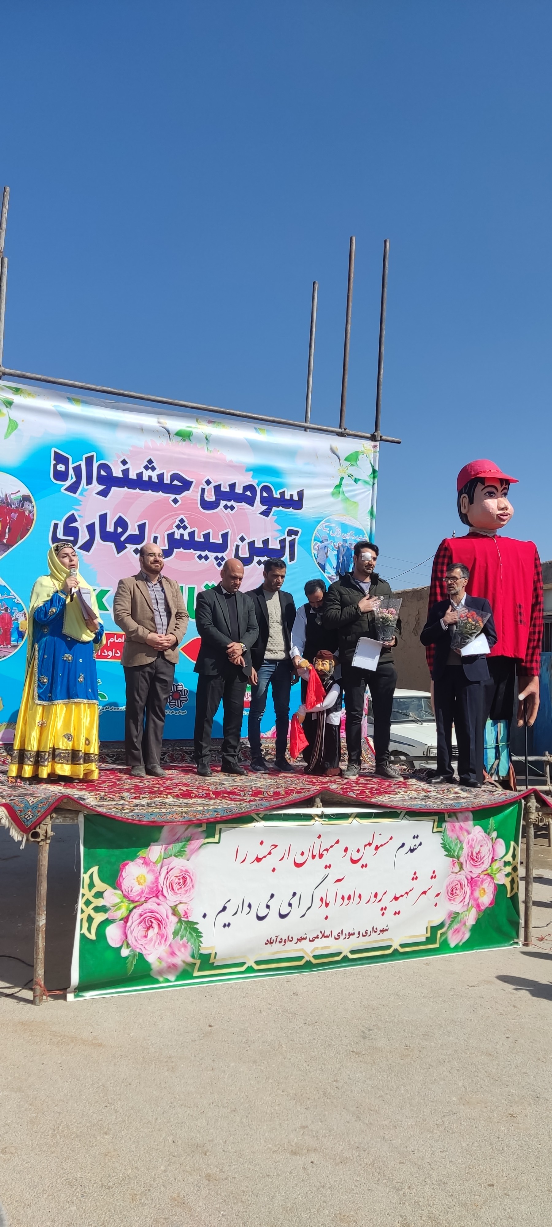 سومین جشنواره آیین پیش بهاری "ناقالدی" در کانون استان مرکزی برگزار شد