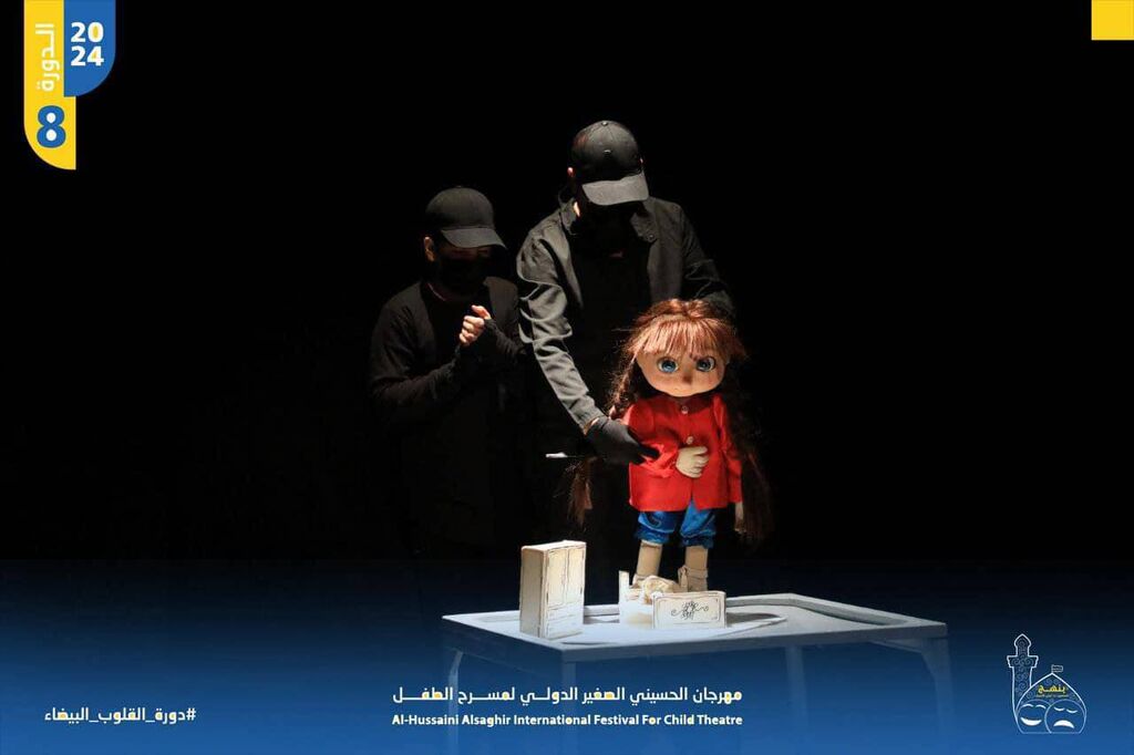 درخشش گروه هنری باران به سرپرستی طیبه آنجدانی