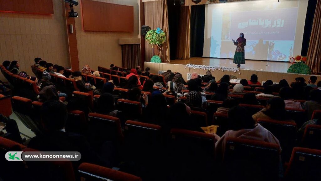 گرامی‌داشت روز پویانمایی در مراکز کانون استان زنجان