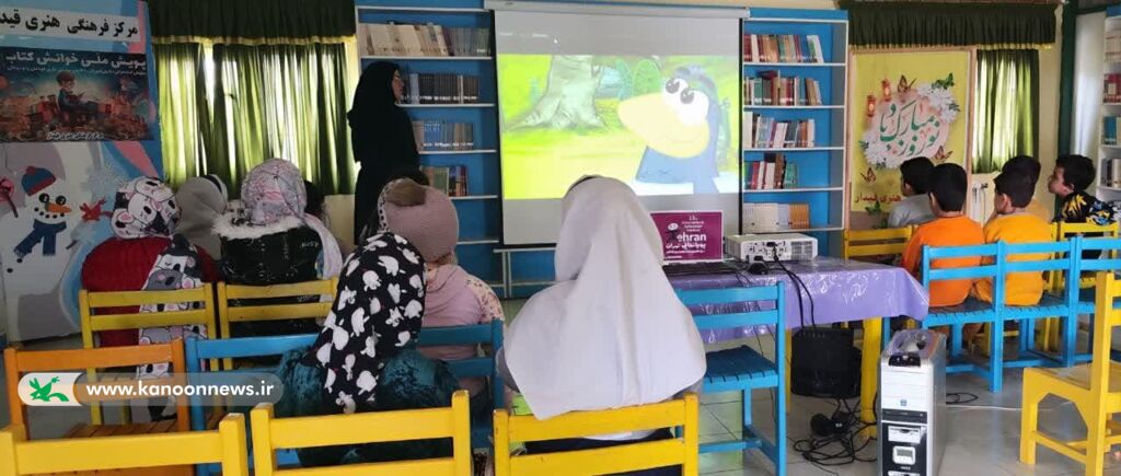 گرامیداشت روز پویانمایی در مراکز کانون استان زنجان